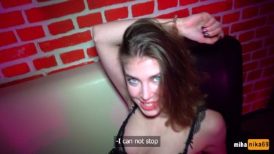 After the Party I Pounced on a Dick like Crazy