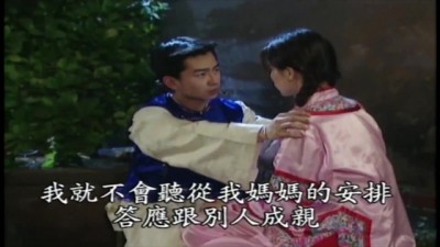 Classis Taiwan Erotic Drama- Sexy Coming