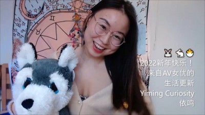 Yiming Curiosity first gay anal 依鸣